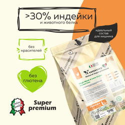 Yummy Linea корм для взрослых стерилизованных кошек, индейка, 7 кг
