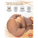 Турка 0.5 л, медь, съем руч, блистер, TimA, Турчанка, ТУ-500сб