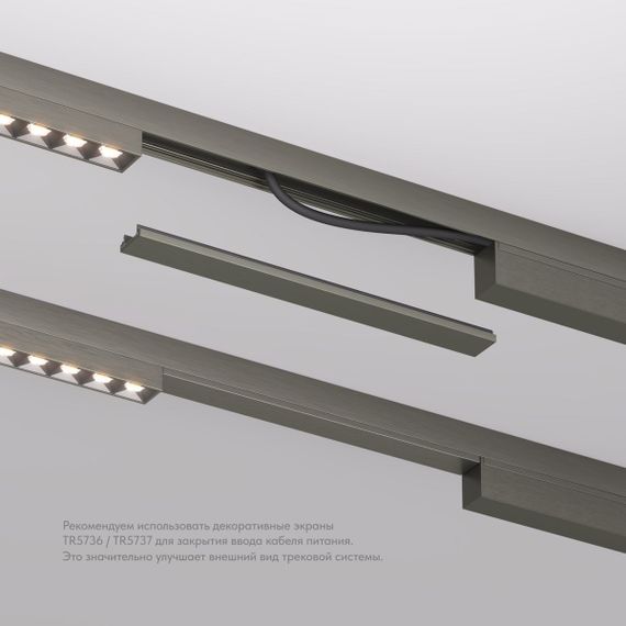 Заглушка Denkirs Shine Base TR5736-DN