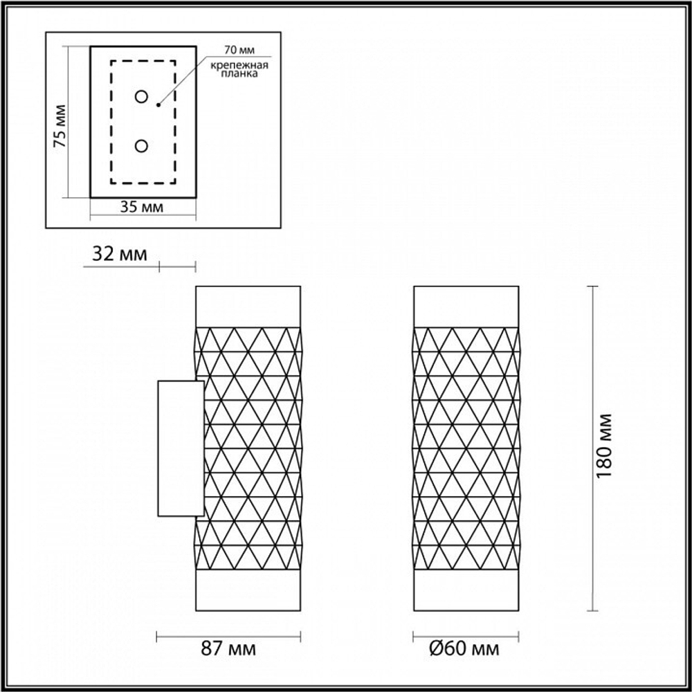Бра Odeon Light 4286/2W