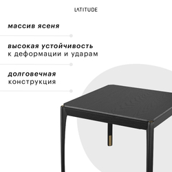 Стол кофейный aska, 50х50 см, черный