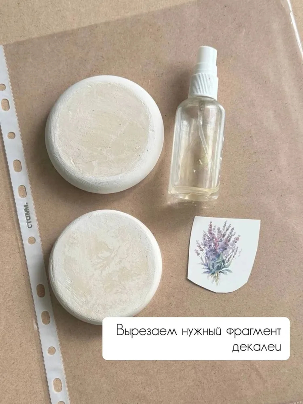 Трансфер переводной - декаль для свечей и гипса пасхальный 014