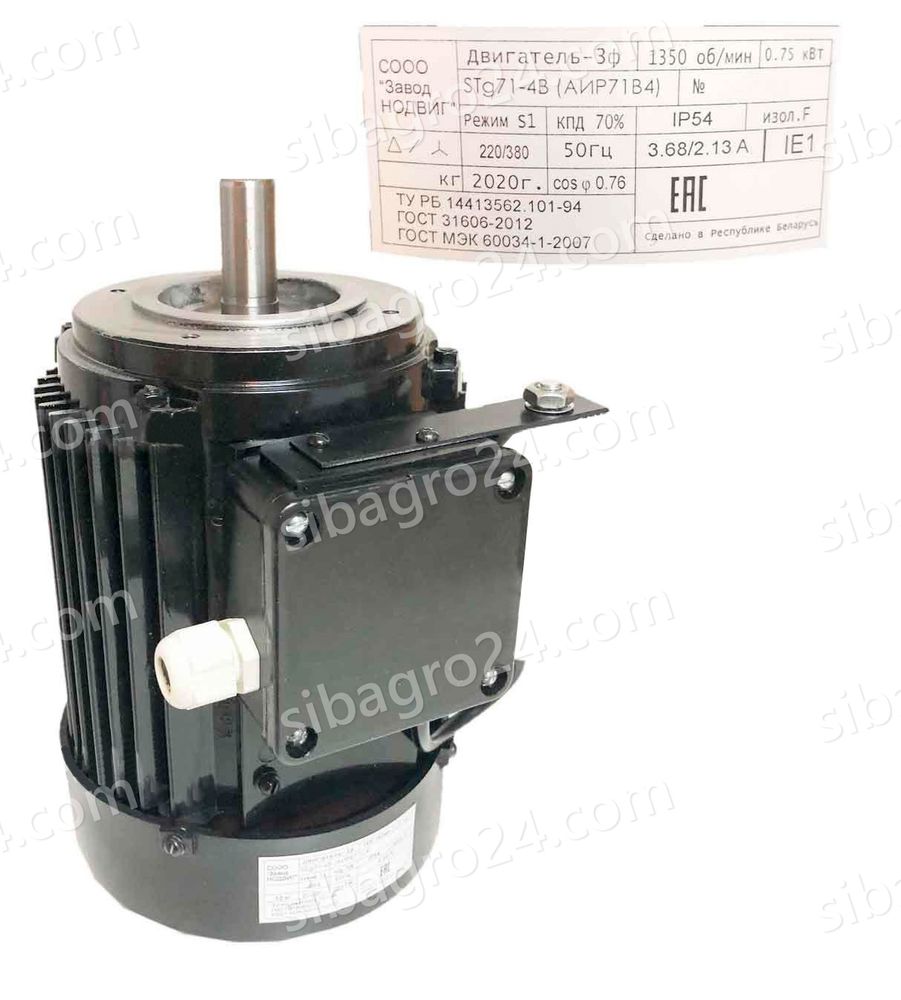 Эл.двигатель STg 71-4B 3681 380В (0,75/1320 D1-19, D20-100, IP54) МИМ-150, МТ-25