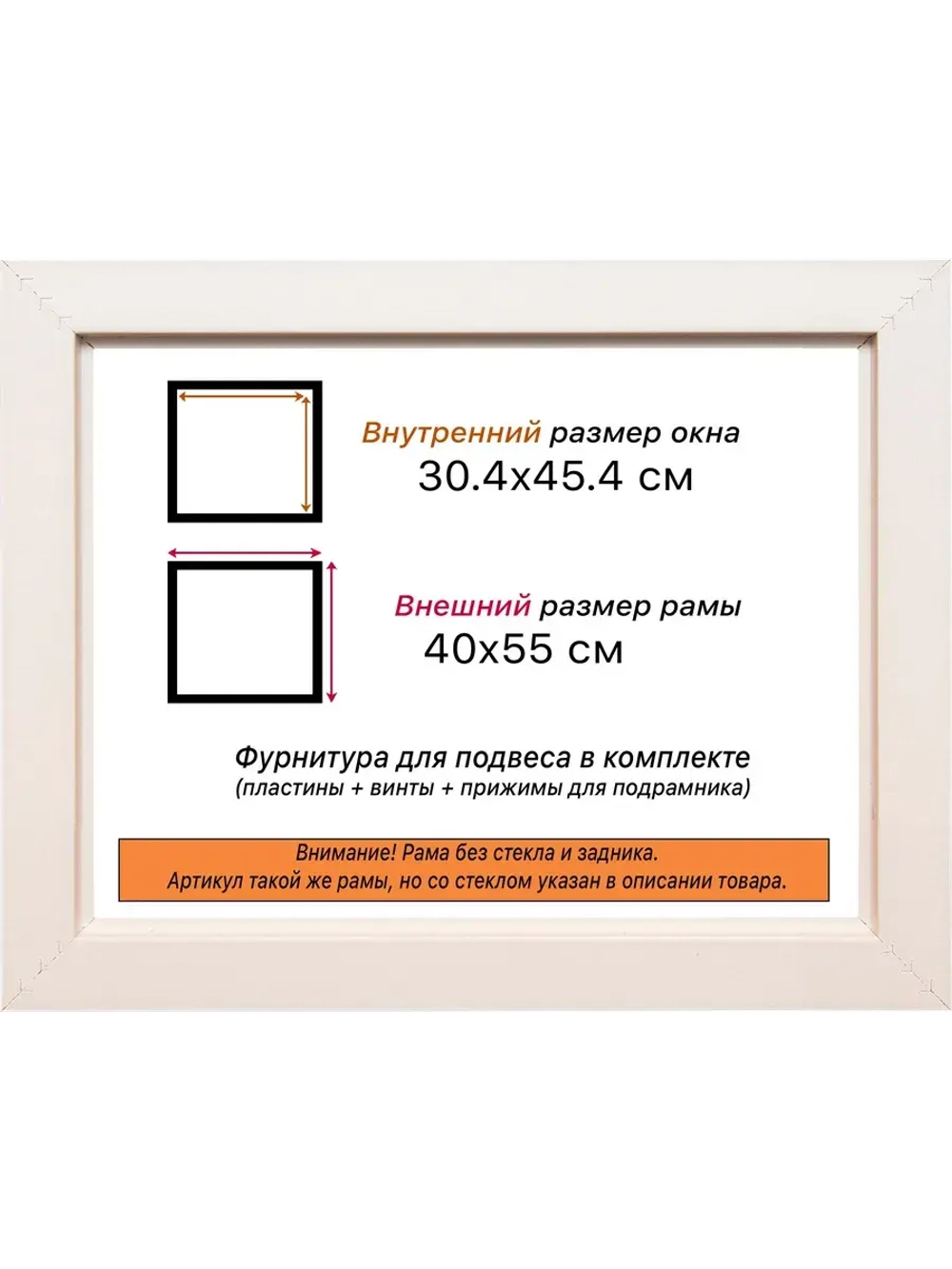 Рама для картин и фотографий 30x45