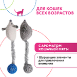 Игрушка Petpark для кошек Мышки с хвостами-шариками с кошачьей мятой (2 шт в комплекте)