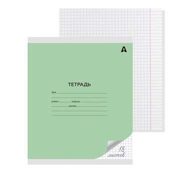 Тетрадь 18л., клетка, Alingar зеленая