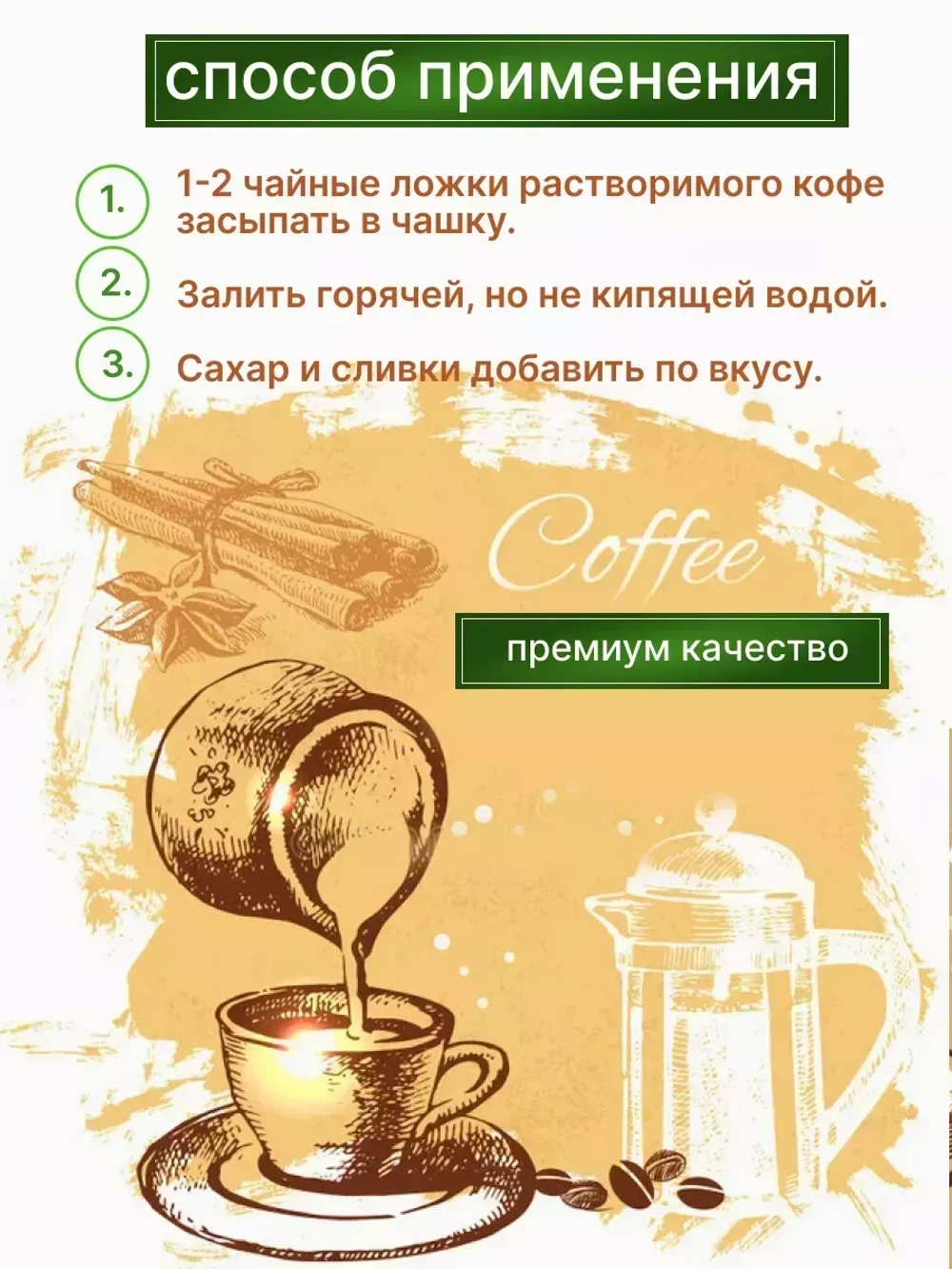 Кофе растворимый МКП Мокко 2 шт по 230 г