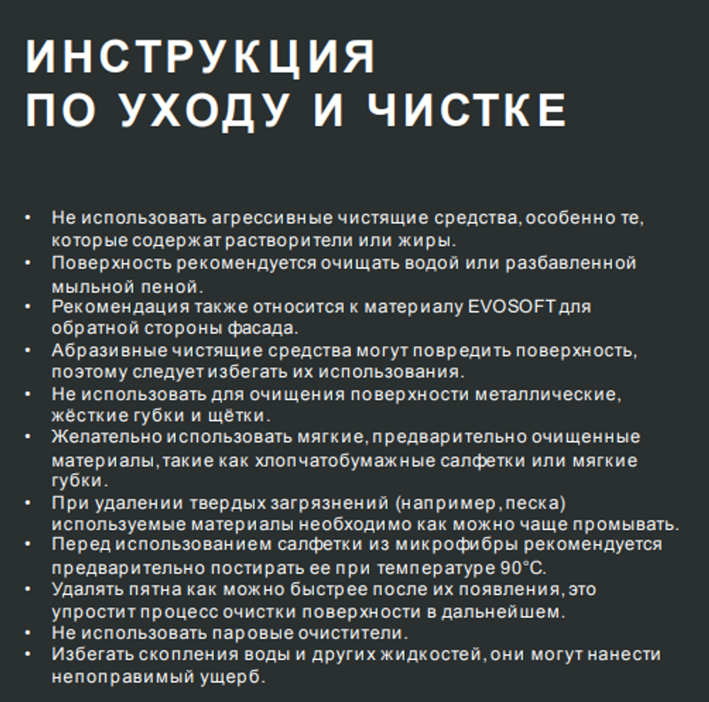 Кромка мат. Горный Хрусталь EVS004/серый ледяной 3021 22*0,8 ПВХ