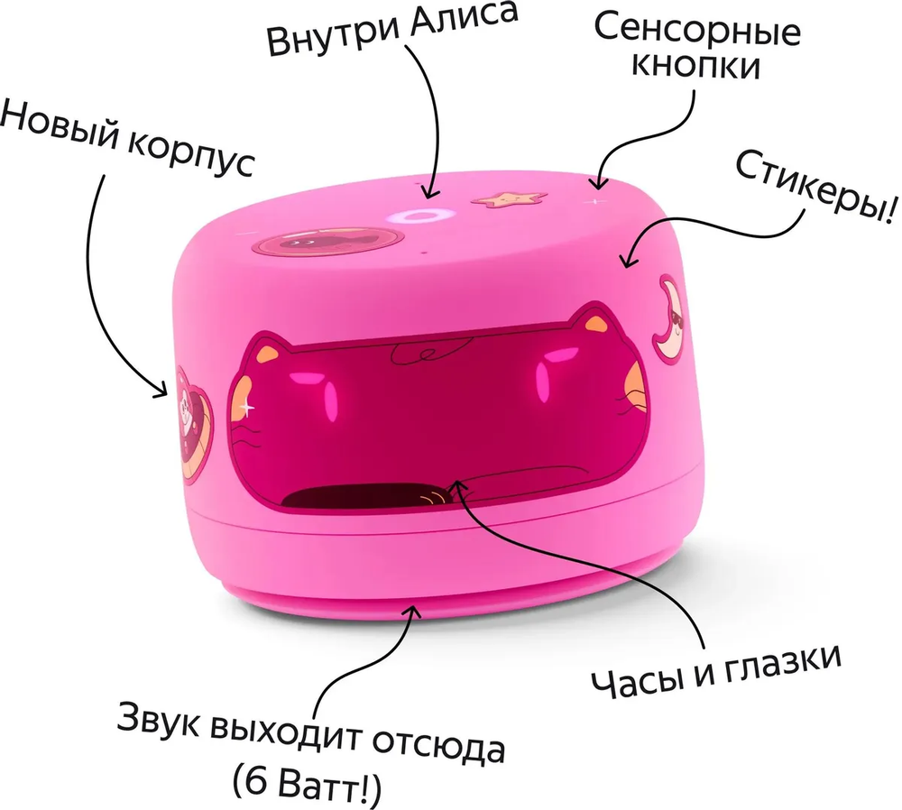 Умная колонка Яндекс Станция Лайт с часами pink