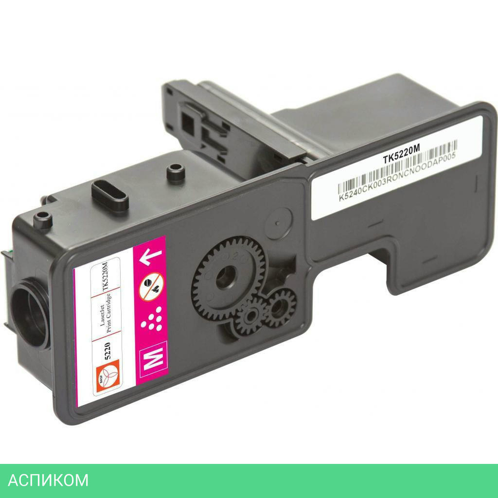 Тонер-картридж Kyocera TK-5220M пурпурный
