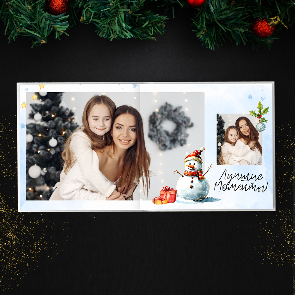PSD-Шаблон фотокниги "Ёлочка"