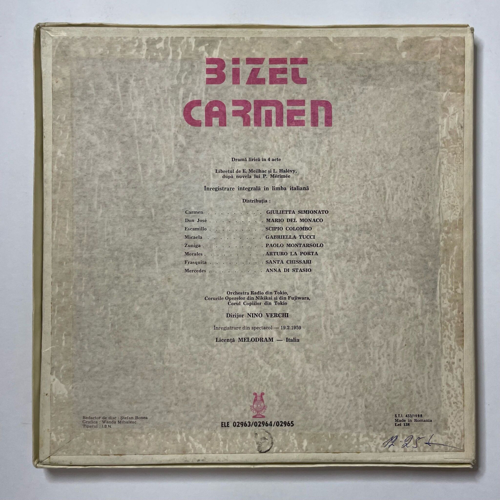 Винтажная виниловая пластинка LP Bizet Жорж Бизе Кармен Carmen (Румыния 1986)