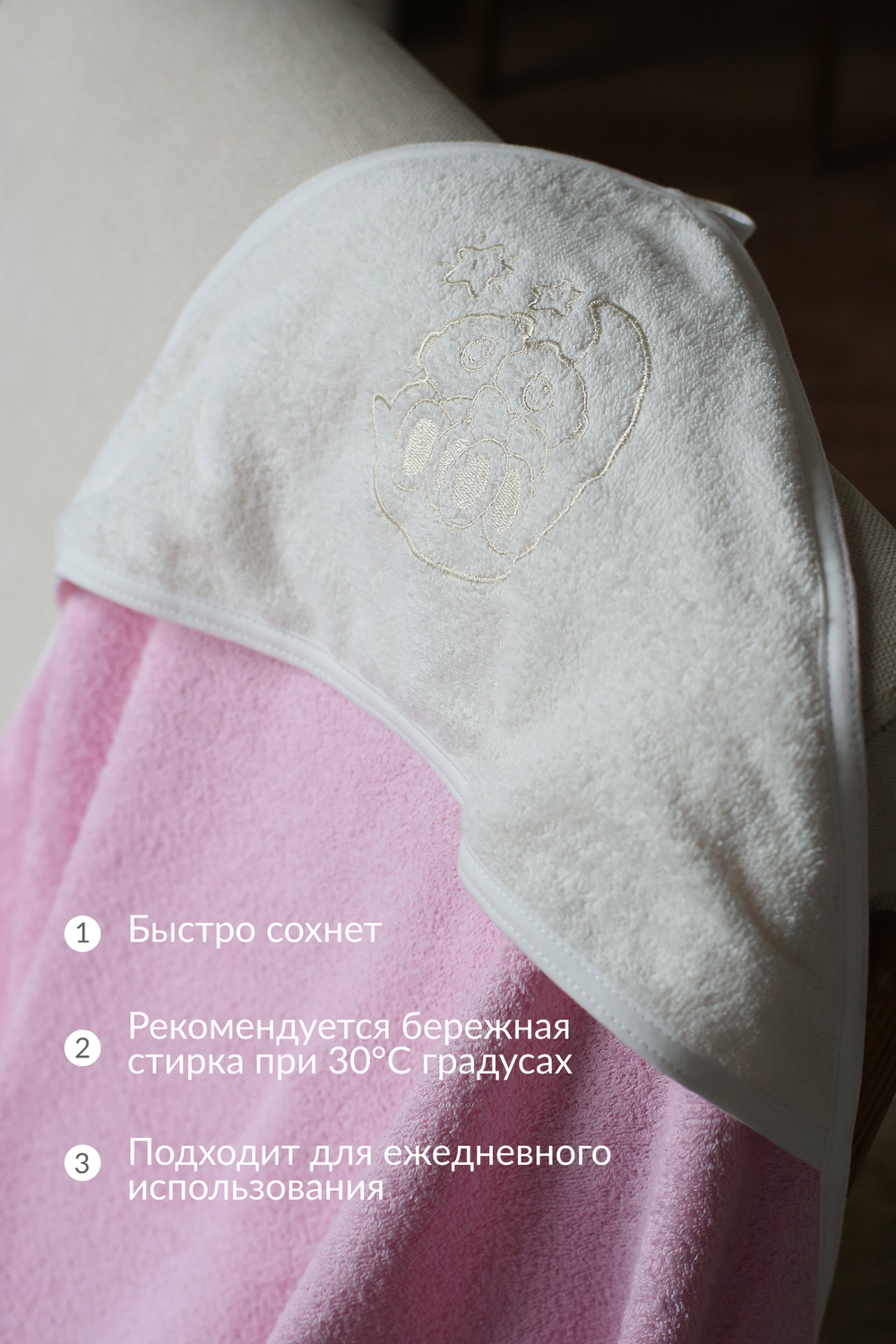 Полотенце с уголком для новорожденных махровое 90х90 (розовое)