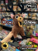 Мягкая игрушка 99 ночей в лесу Олень Лось Roblox Роблокс