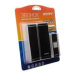 Звонок беспроводной Старт 004 (12657)