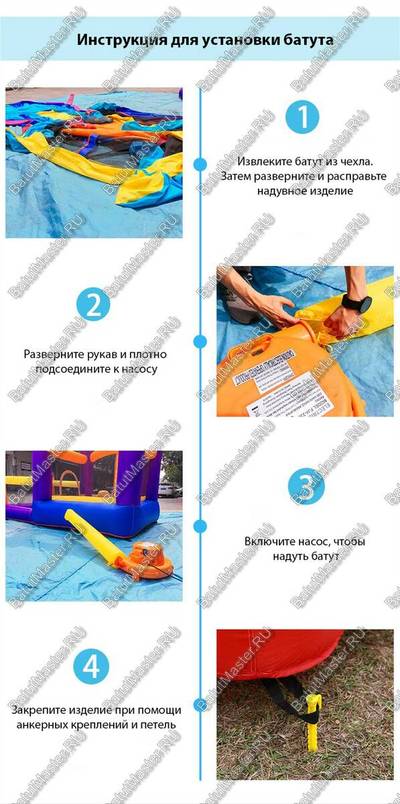 Батут для дачи "Лагуна" 6*5*2,5 м