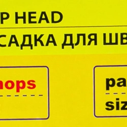 Накладка сменная из микрофибры для швабры WMC-01 (5 шт/к-т) WMC TOOLS WMC-mop1-5pcs