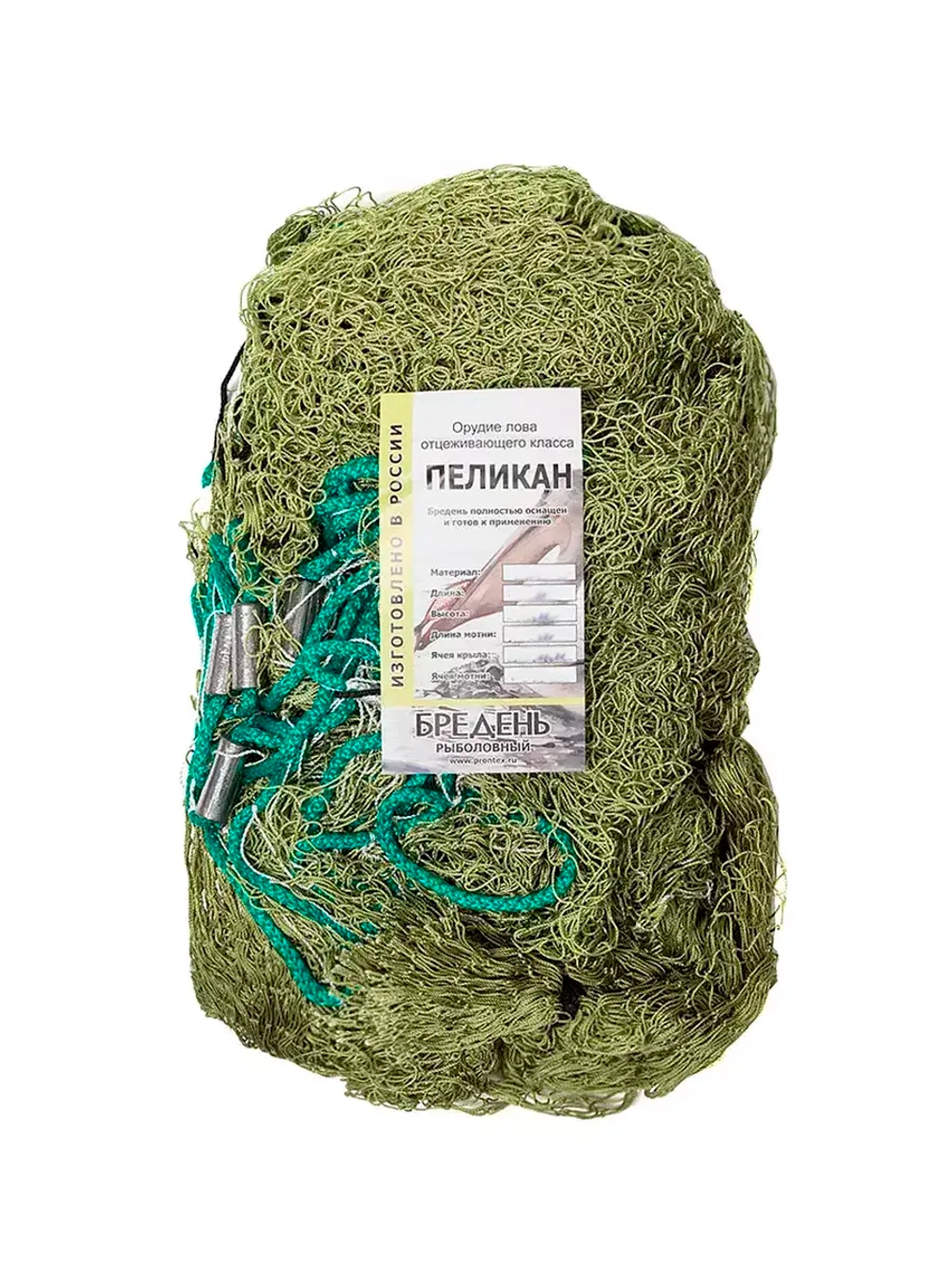 Бредень пеликан 10 м, высота 1,8 м, ячея 20 мм, мотня 2,0 м
