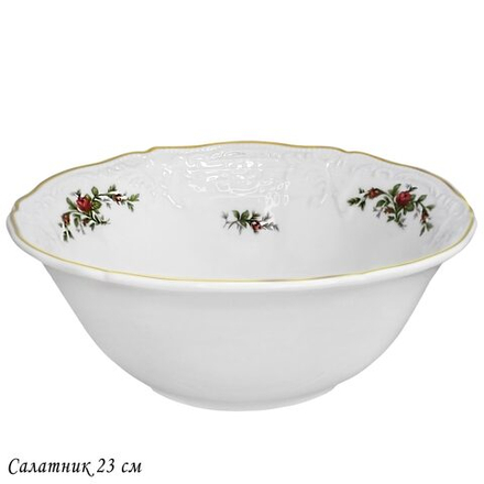 Lenardi 205-377 Салатник 23см ДОМИНИКА в под.уп.(х18)Фарфор