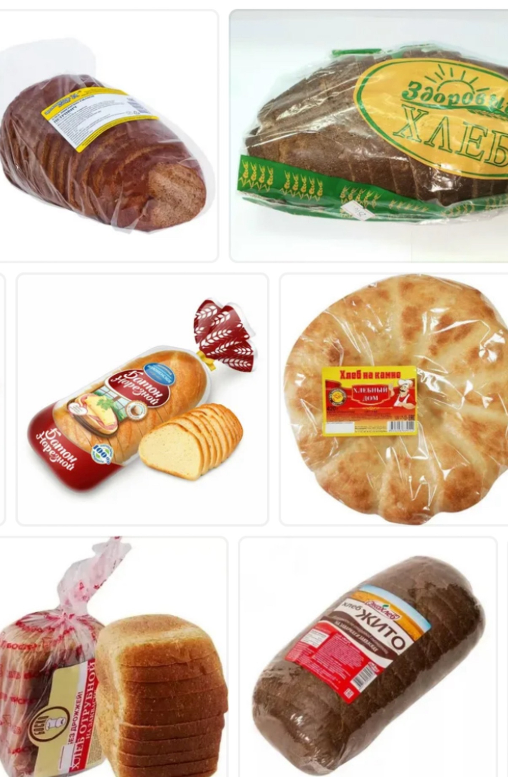 Хлеб и выпечка . В комплексе . цена за килограмм