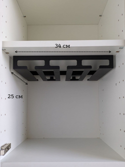 Держатель кухонный для бокалов, 3 секции, черный