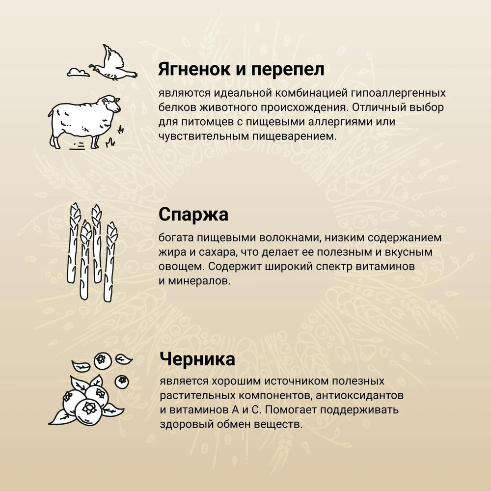 Корм для собак Craftia Natura, 7 кг, ягненок с перепелкой