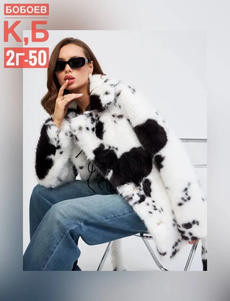 Шуба 2565448 Fabrika