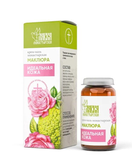 Крем-мазь маклюра, «Идеальная кожа», стекло, 30 мл, «Монастырская лавка»