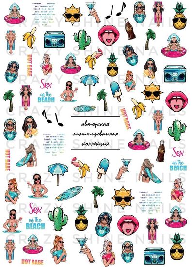 Слайдер-дизайн Crazy Shine Nails: HOT BEACH