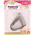 Форма для выпечки печенья 3шт «Ножка»