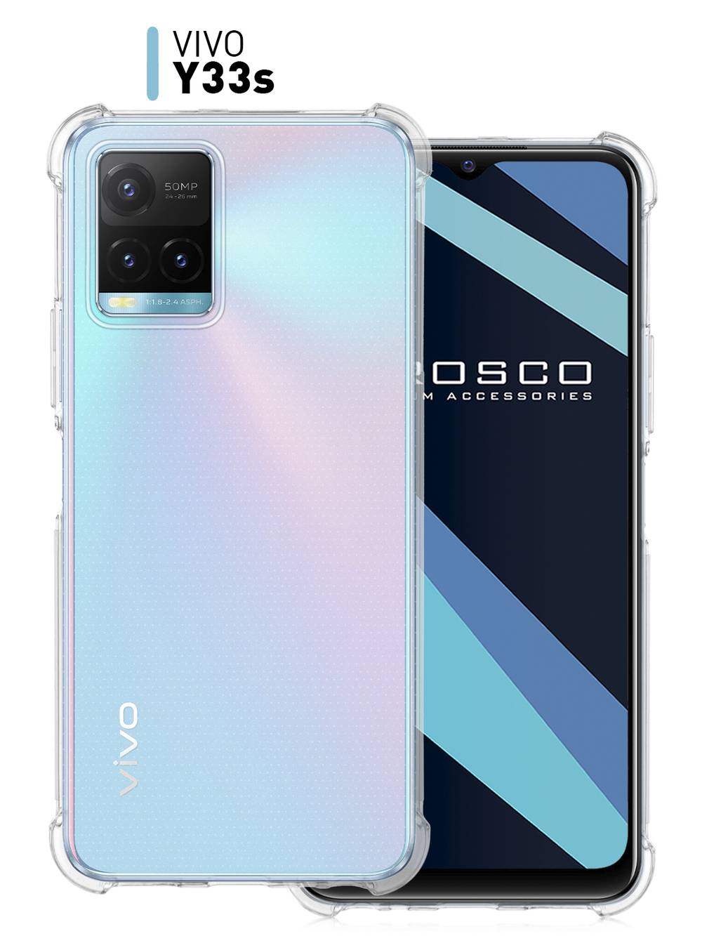Чехол ROSCO для Vivo Y21;Vivo Y21s;Vivo Y33S оптом (арт. VV-Y33S-HARD-TPU-TRANSPARENT)