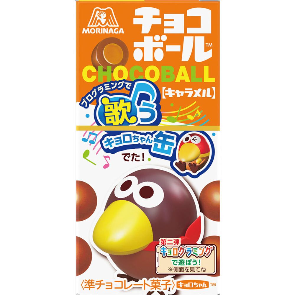 Шоколадный шарик Chocoball Карамель в шоколадной глазури, Morinaga 28г