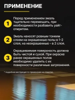 Эмаль алкидная ПФ-266 Gamma Color / краска для деревянного, бетонного пола, износостойкая / желто-коричневая, 5 кг