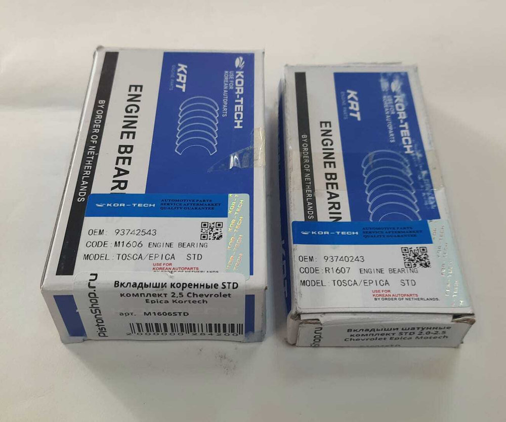 Комплект вкладыши коренные и шатунные Kor-Tech STD X25D1, X20D1