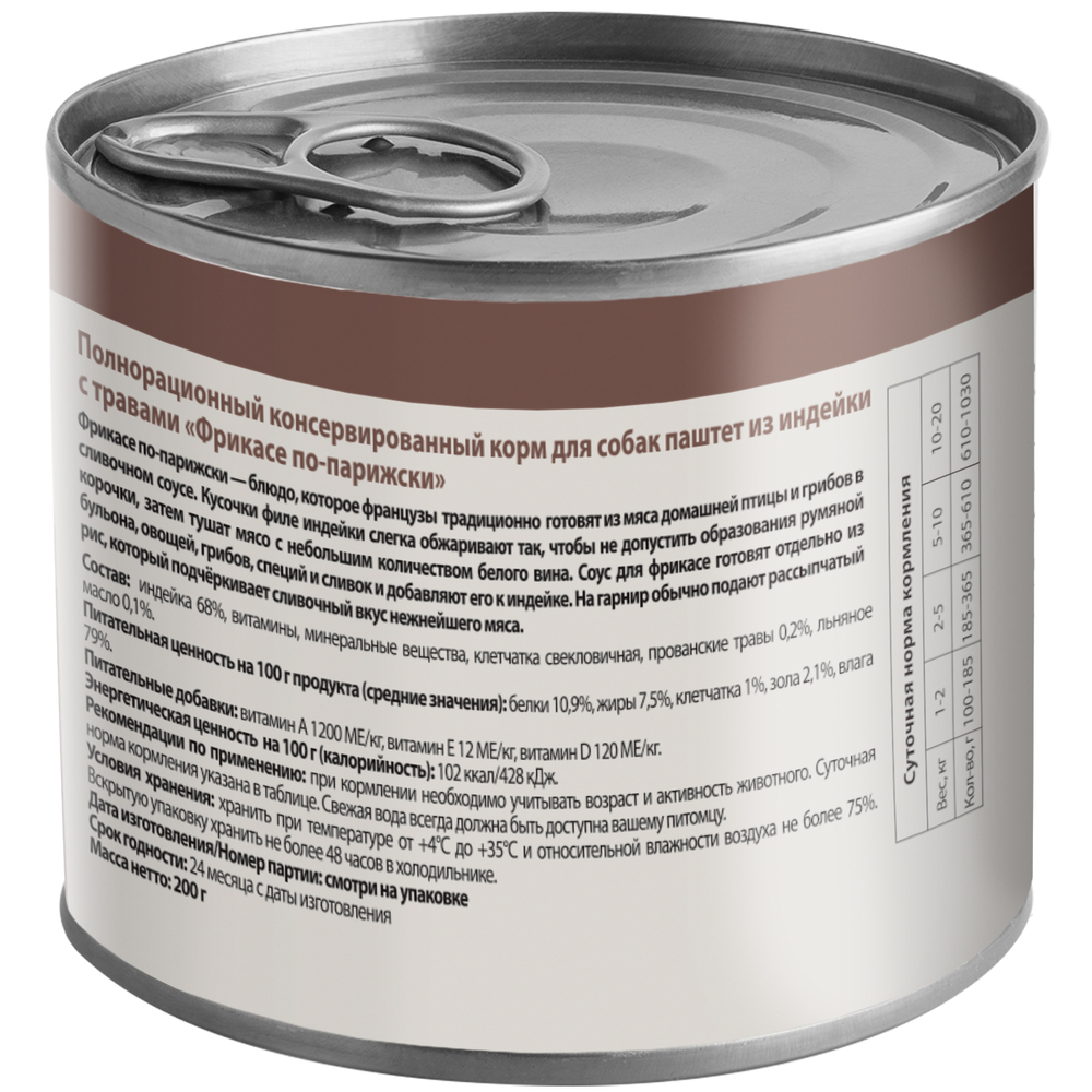 Мнямс консервы для собак всех пород паштет из индейки с травами Фрикасе по-парижски 200 г