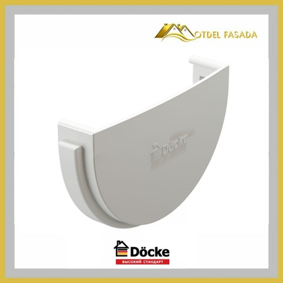 Заглушка для желоба Docke STANDARD Пломбир