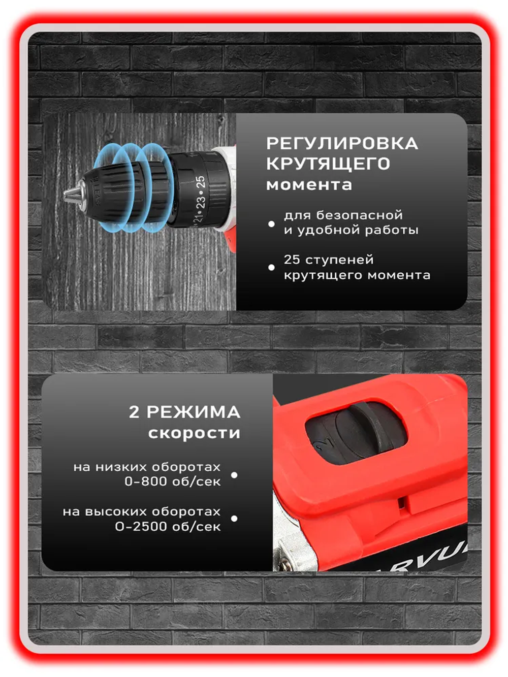 Шуруповерт дрель аккумуляторный ударный 48В, в кейсе, 2 АКБ 4 а/ч, 24 насадки и зарядная станция в наборе Черный, красный