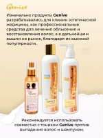 Профессиональный кондиционер от выпадения волос