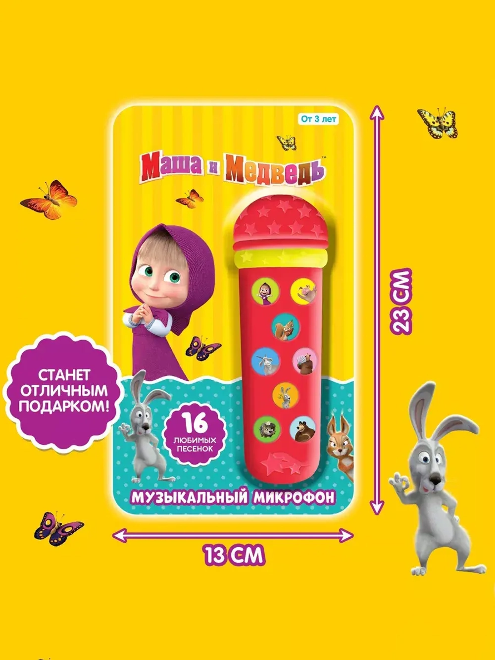 Микрофон караоке Маша и Медведь