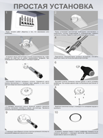 Вентилятор теневой Technova SHADE 125, под натяжной потолок