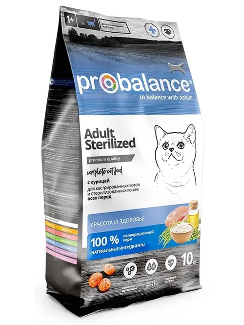 Сухой корм ProBalance Sterilized для стерилизованных кошек, 10 кг