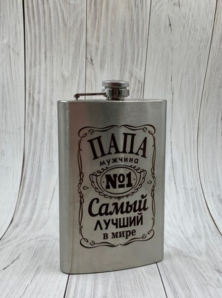 Фляга "Лучший Папа"