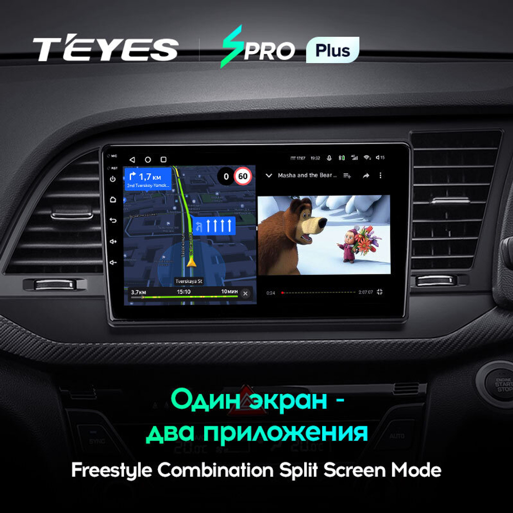 Teyes SPRO Plus 9" для Hyundai Elantra 6 2015-2019 (прав)