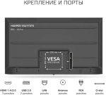 Телевизор HARPER 55U770TS