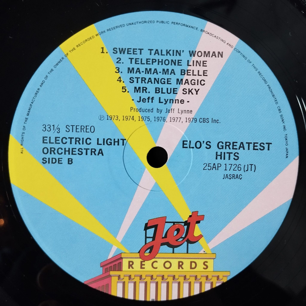 Винтажная виниловая пластинка LP Electric Light Orchestra ELO Greatest Hits (Japan 1979) (Obi) Mr Blue Sky