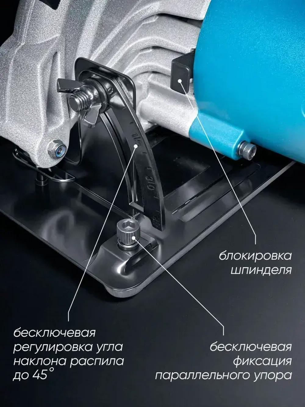 Циркулярная пила, 1850 Вт, 185 мм