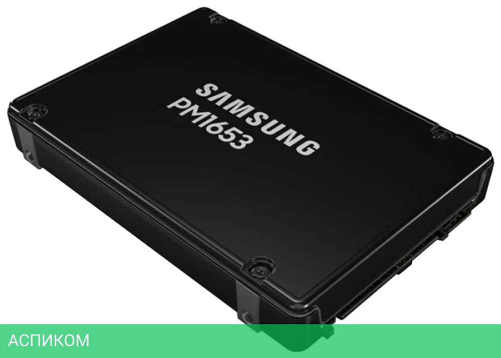 SSD диск Samsung PM1653a 7.68TB (MZILG7T6HBLA-00A07)