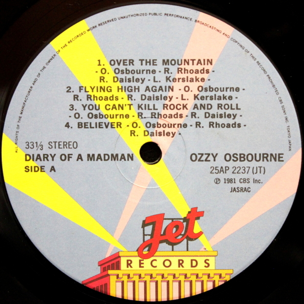 Ozzy Osbourne / Diary Of A Madman (LP)