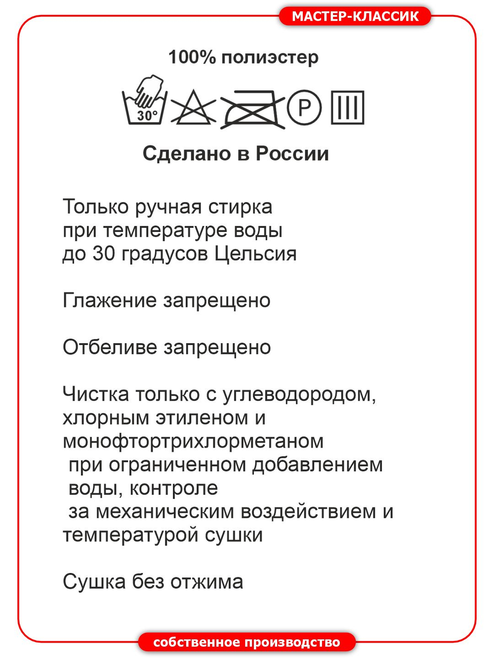 Чехол ПВХ для мотоциклов с коляской, без лобовых стёкол.