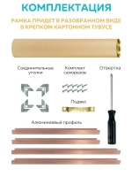 Металлическая багетная рама 21х30 см